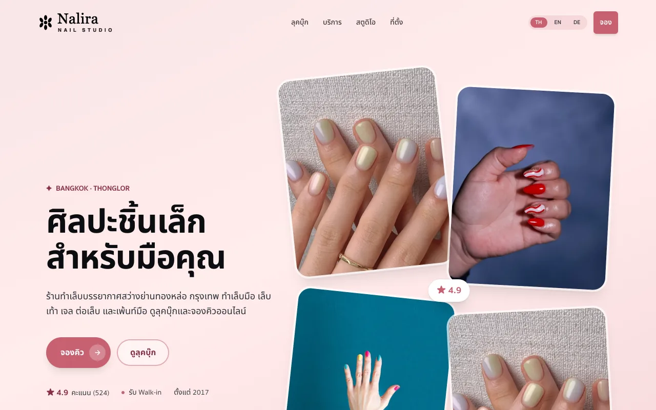 Nalira Nail Studio · Bangkok