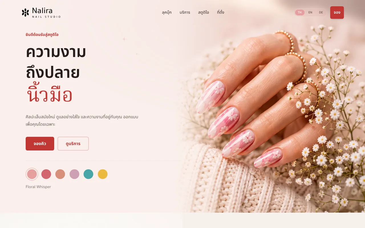 Nalira Nail Studio · ทำเล็บ & เพ้นท์เล็บ กรุงเทพ (ทองหล่อ)